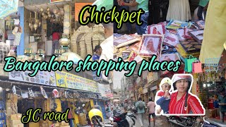 தமிழில்/Bangalore is so hot 🥵🔥/Bangalore shopping areas🛍️/#chickpetstreetshopping #jcroad#momwithsai