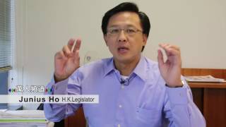 【人大釋法排獨】Junius Ho (H.K.Legislator ) comment on \