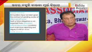 ଔଷଧ ବିକଳରେ ତାଟିଆ କାମୁଡ଼ୁଛି ପୂର୍ତ୍ତ ବିଭାଗ