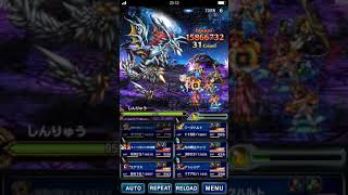 FFBE 降臨 しんりゅう vs 光の戦士バッツ 8Turn kill