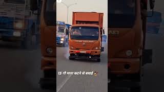 13 गौ माता कटने से बचाई🚩 gau raksha dal haryana 🚩 #viralvideo #gau #viral #bajrangdal #trending🚩🚩🚩