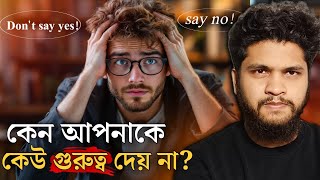 এই একটি স্কিল থাকলে কেউ আপনাকে অবহেলা করার সাহস পাবে  না. Mohammad Solaiman.motivation.