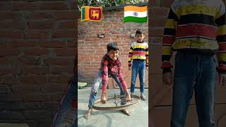 India vs srilanka \u0026 Dumble competition ll Republic day ll Independence day ll #Shorts#YouTube#Viral#