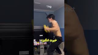 چرا نباید سرعت بوکسورهارو دست کم گرفت!!!