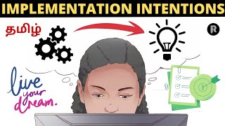 How to do things you hate to do (Tamil) | Implementation Intentions