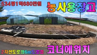 [P345]청도땅매매~~2차선도로에바로접한활용도100%인농지매물!!