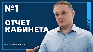 Слушания в Координационном совете Беларуси: отчет Кабинета. Участие Валерия Сахащика подтверждено