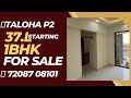 1BHK Flat for sale , in Taloja, Navi Mumbai