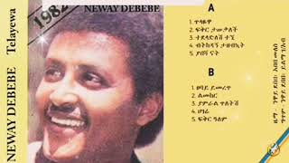 ንዋይ ደበበ | ዋ ዘንድሮ | Niway Debebe | Wa Zandiro _1982