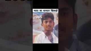 KL Rahul age ✔️ transformation journey #cricket #ipl #play #shots #viral #reel #videos #fitness #yt