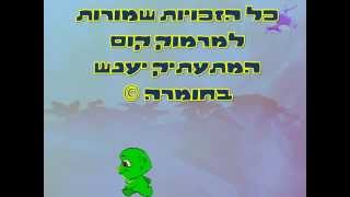 מרמוק קום מיקמקודים של כל הבקבוקים