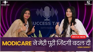 Modicare ने मेरी पूरी जिंदगी बदल दी || Success Talk with Neha || Episode-1