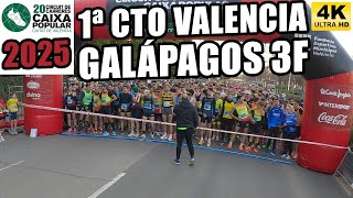 5KM CARRERA GALÁPAGOS 2025 🐢 PRIMERA CARRERA DEL CIRCUITO DE CARRERAS VALENCIA 2025