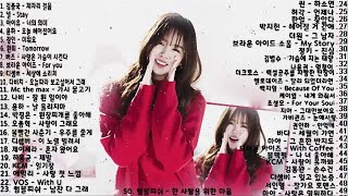 노래 모음 2019 - 한 번쯤은 들어봤을 진짜 좋은 노래 BEST 40곡[연속재생2] - 좋은 발라드모음 2019 - Best Songs Korean