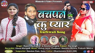 Bachpan Ku Pyar | Garhwali Dj Song | Rajesh Raj Kumar \u0026 Anisha Ranghar | Rapper Raj Singh