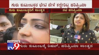 Actress Haripriya Gets Emotional After Meeting Martyred Soldier H Guru Family, Reacts To Tv9 On This