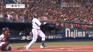 140831 横浜DeNAベイスターズ トニ・ブランコ 第13号2ランHR