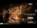 En Anbe... (Tum Hi Ho Tamil Version) Aashiqui 2 | Aditya Roy Kapur, Shraddha Kapoor