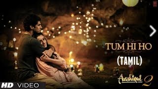 En Anbe Tum Hi Ho Tamil Version Aashiqui 2  Aditya Roy Kapur Shraddha Kapoor