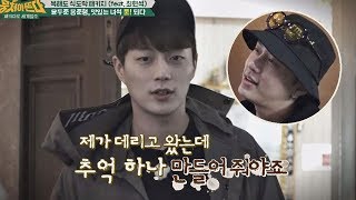 [사건의 전말] 준형을 위한 추억 선물 대작전 '작전명 찌빠묵' 뭉쳐야 뜬다 30회