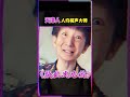 天津人均相声大师 好家伙，天津人个个都是说相声的，从小孩到老人全面普及！ 天津话