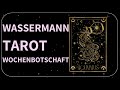 WOCHENORAKEL 25.11.-01.12.2024 WASSERMANN ♒️| Stärke. Das Dunkel lichtet sich.