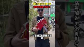 铁头朋友原本只想98元理个发，结果被诱导消费，结账时却要7000元。铁头杭州理发 @铁头惩恶扬善O3x7gs9k26jt3pdy #铁头惩恶扬善 #理发 #主打的就是一个真实 快手