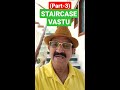 staircase shorts vastu vastutips bestvasturemedies dranandbhardwajvastu bestvastuvideosinhindi