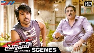 Ram Charan & Rao Ramesh Comedy Scene | Bruce Lee The Fighter Movie | Rakul Preet | Kriti Kharbanda