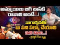 Akkineni Nagarjuna In Big Boss | Director Geetha Krishna | First Telugu Digital