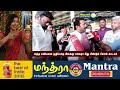 அந்த சனியன்... ஈவேரா விவகாரத்தில் சீமான் வேகம் குறையல seeman vs pediatrist annamalai seeman on