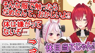 兎鞠がかわいすぎて厄介飲み会セクハラおじさんと化したアンジュ【切り抜き】