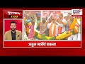 marathi news live mahayuti cabinet expansion sakalchya batmya mahayuti beed sarpanch