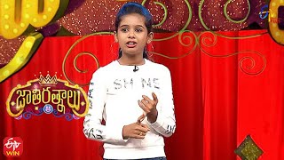 Prardhini   Performance | Jathi Ratnalu | Stand up Comedy | 3rd November 2022 | ETV