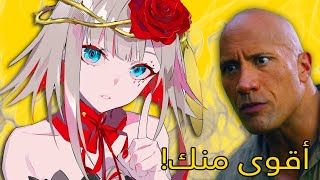 الأنمي ذا جاب العيد !! قتال بالأغاني؟؟؟ 🎵 🤦🏻‍♂️