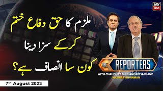 The Reporters | Khawar Ghumman & Chaudhry Ghulam Hussain | ARY News | 7th August 2023