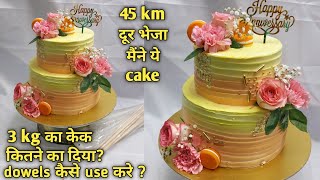 Anniversary cake | How to stack a two tier whipped cream cake | chef nitin