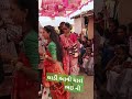 લાડી આવી મારાં ભઇ ની