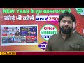 ssc gd 2025 hindi practice set 26 ssc gd 2025 hindi class ssc gd hindi by ajay sir