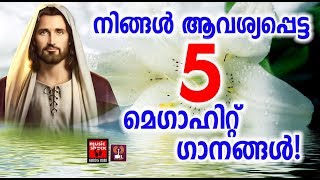 Manasinullile Nombaram Jo # Christian Devotional Songs Malayalam 2019 # Hits Of Joji Johns