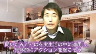 ディボーションTV「イエス様が背負ってくださった」　moTomu 旧約聖書：列王記　第二　23：21～37【聖書メッセージ動画:】