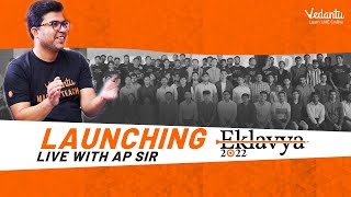 Launching EKLAVYA 2022 For JEE and NEET🎯 | Ticket to your Dream College | Anand Sir | Vedantu