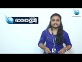 ഹിന്ദു യുവതിയെ കല്യാണ മണ്ഡപത്തിൽ നിന്നും തട്ടിക്കൊണ്ടുപോയി മതം മാറ്റി pakisthan hindu