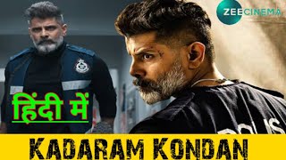 Kadaram Kondan Hindi Dubbed Movie | Mr KK Hindi Dub Releas Date | Vikram,Akshara Haasan