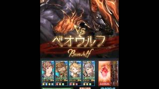 [グラブル]第19回目決戦！星の古戦場Extreme　水ヒューマンパとハーヴィンパ