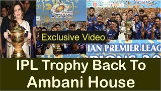 IPL Trophy Back To Ambani House | Nita Ambani Brings the IPL Trophy Back Home