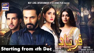 The wait is over! Drama Serial "Faryaad" Starting from 4th Dec Fri To Sun at 7:00 PM - ARY Digital