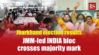 Jharkhand election results: JMM-led INDIA bloc crosses majority mark | Hemant Soren | JMM | BJP