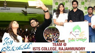 Nannu Dochukunduvate Team at ISTS College Rajahmundry | Sudheer Babu | Nabha Natesh | RS Naidu