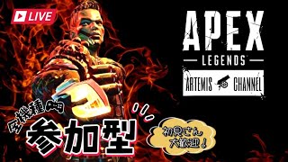 アルテミスのCS版　参加型Apex Legends マスター昇格戦 ランク ダイヤ帯